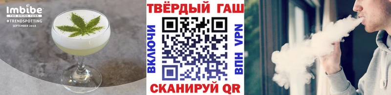 даркнет сайт Тырныауз Canna-Cookies марихуана
