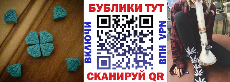 Экстази XTC  купить наркотик  blacksprut как зайти  Тырныауз 