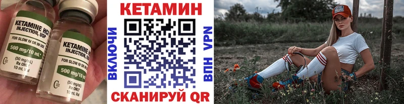 купить наркотик  Тырныауз  Кетамин ketamine 