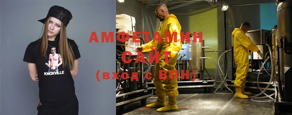 первитин Абдулино