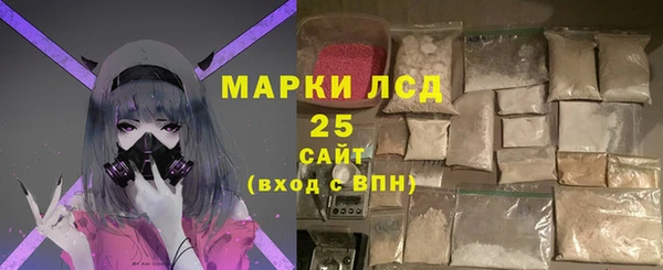 амфетамин Алзамай