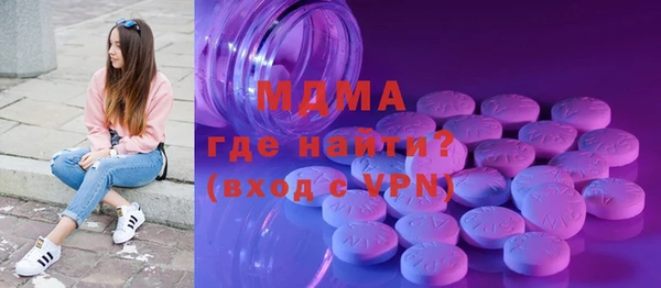бошки Абаза