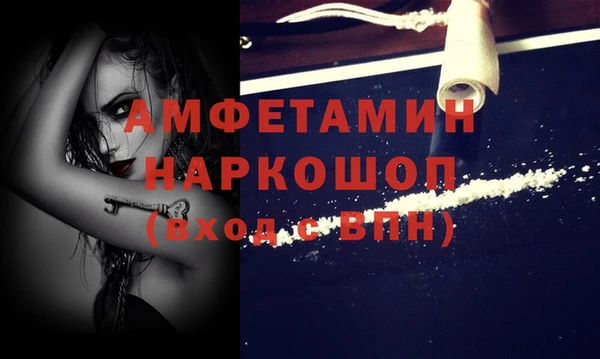бошки Абаза