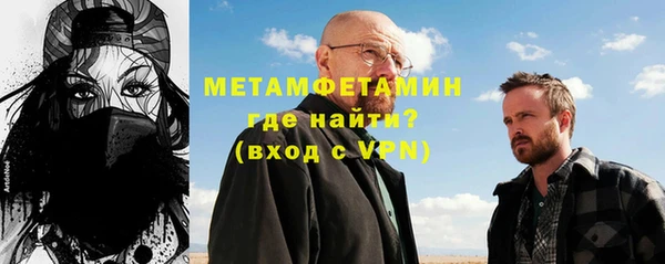 бошки Абаза