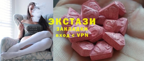 первитин Абдулино