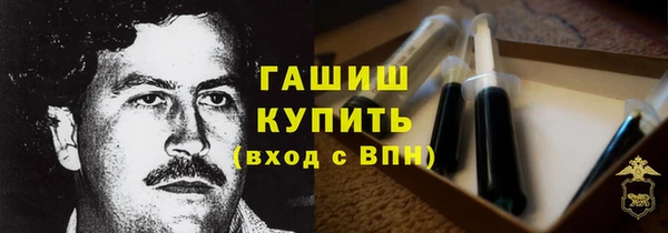 первитин Абдулино