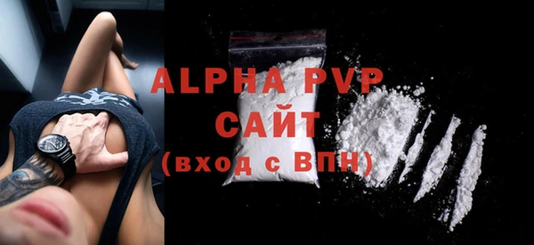 бошки Абаза