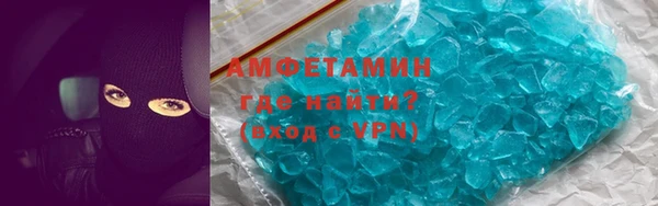 бошки Абаза