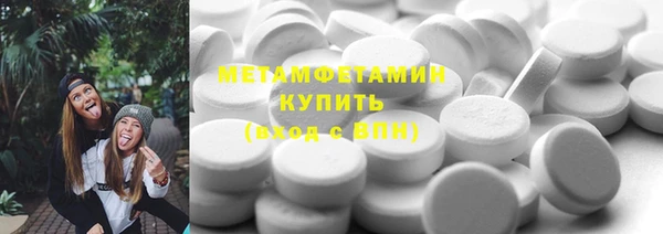 первитин Абдулино