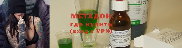 бошки Абаза