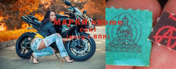 амфетамин Алзамай