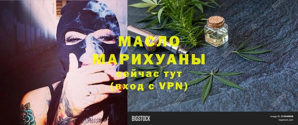 первитин Абдулино