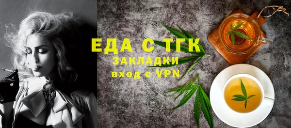 амфетамин Алзамай