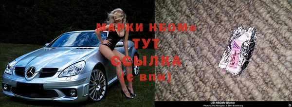 альфа пвп VHQ Алексеевка