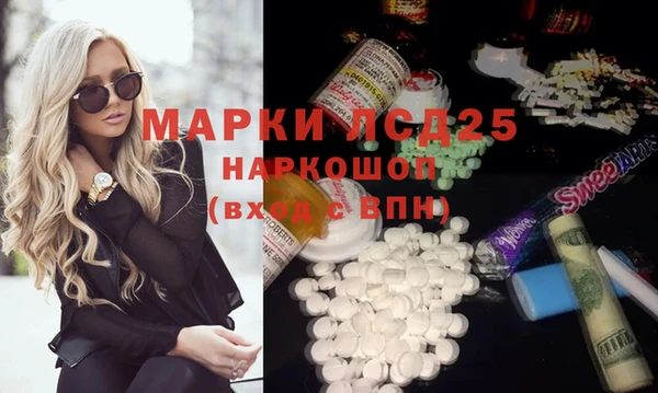 первитин Абдулино