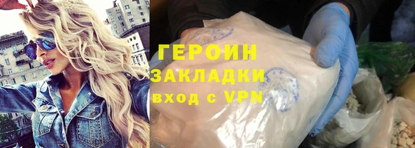 гидропоника Протвино