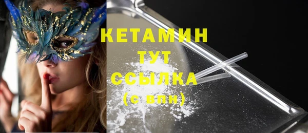 первитин Абдулино