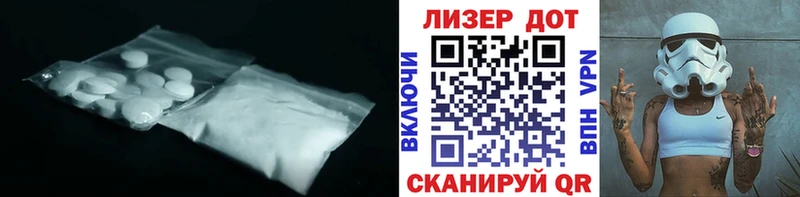 Лсд 25 экстази кислота Тырныауз