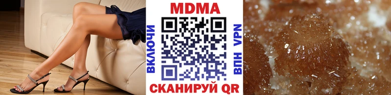 MDMA VHQ  Тырныауз 