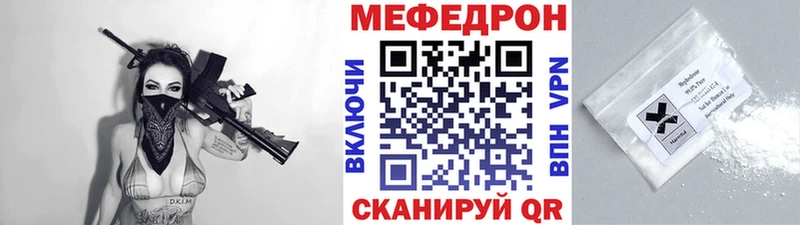 МЯУ-МЯУ мука  Тырныауз 