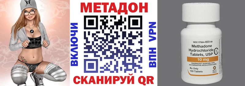 МЕТАДОН мёд Тырныауз