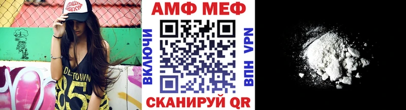 МЕТАМФЕТАМИН кристалл  Тырныауз 