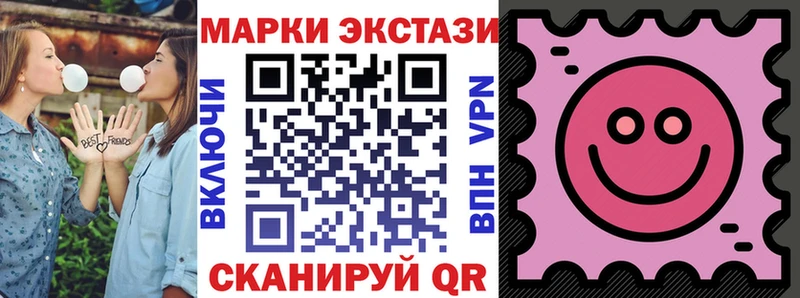 Марки NBOMe 1,8мг  hydra ONION  Тырныауз  наркота 