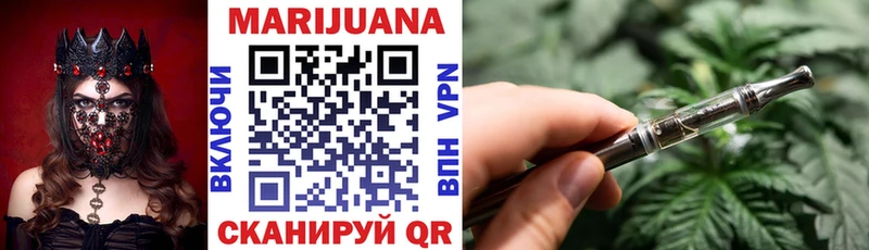 Каннабис марихуана  Тырныауз 